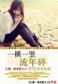 救援瓢虫宝宝