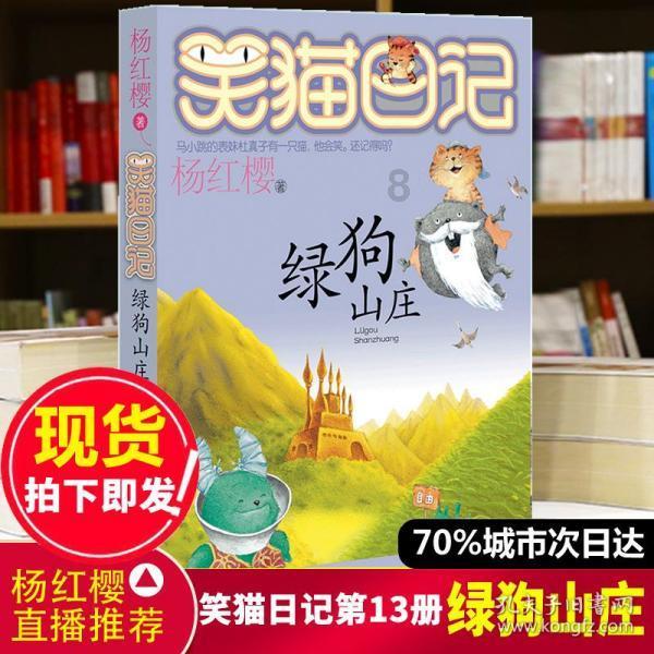 雨后盛放