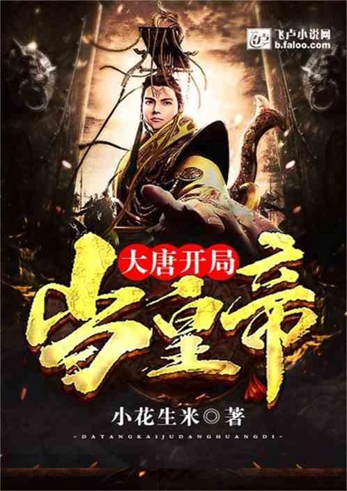 拯救可爱猫王