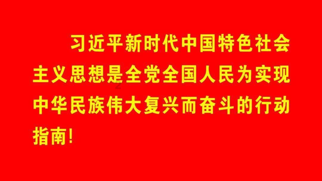 嘉日单词